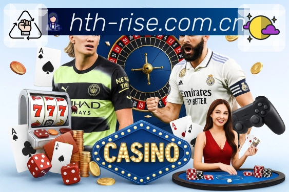 电竞赛程直播专区